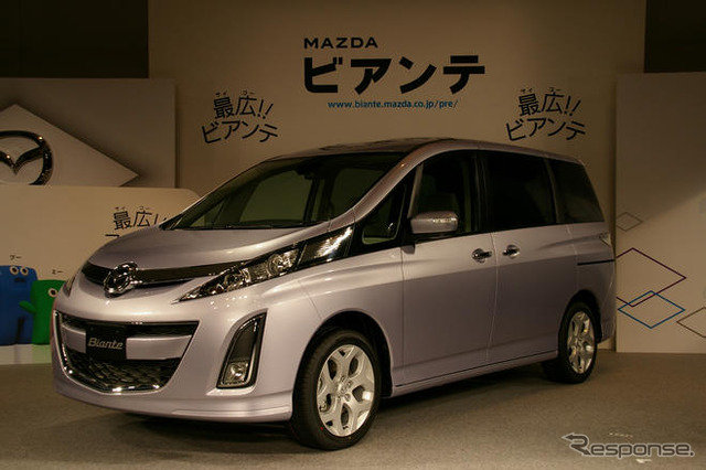 劇団ひとり マツダの新型ミニバンのキャラクターに