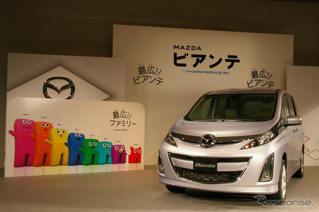 劇団ひとり マツダの新型ミニバンのキャラクターに