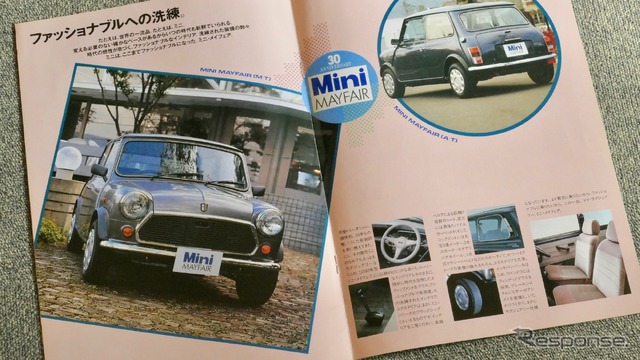 クラシックmini メイフェア