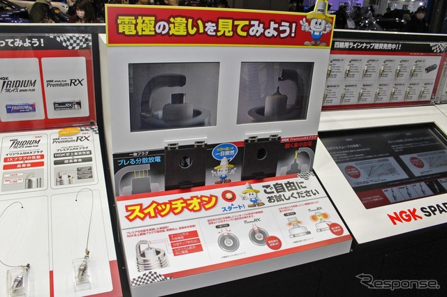 NGKスパークプラグ(大阪オートメッセ2020)