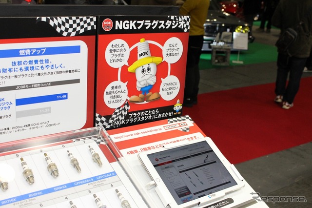 NGKスパークプラグ(大阪オートメッセ2020)