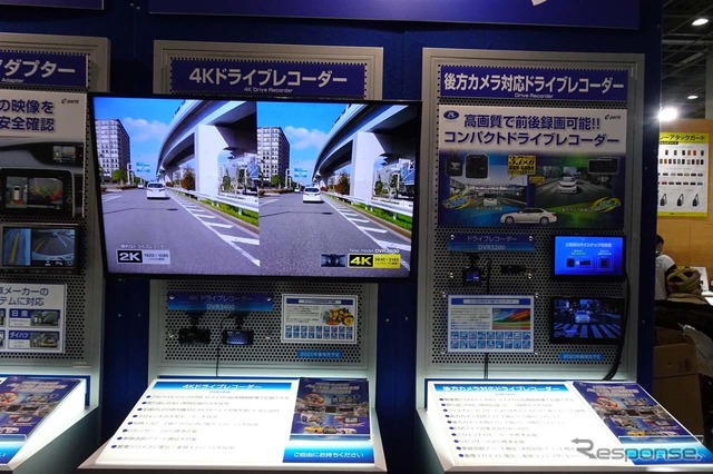 開発中のドラレコ製品コーナー。左が4K対応ドラレコ、右が2カメラモデル