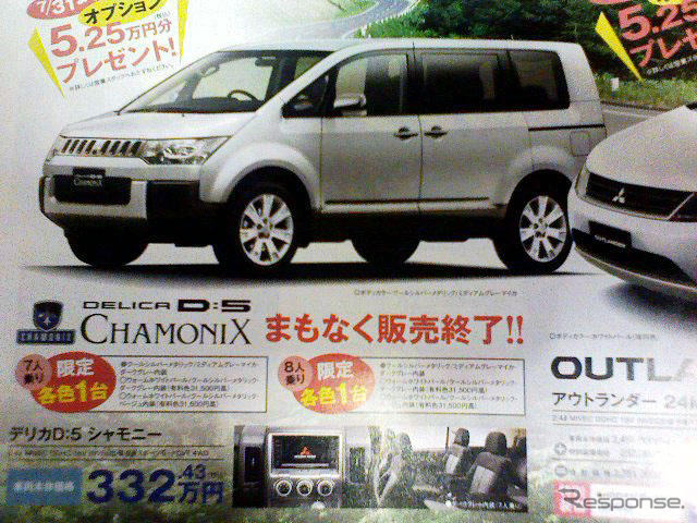 【明日の値引き情報】このプライスでこの新車を購入できる!!