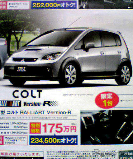 【明日の値引き情報】このプライスでこの新車を購入できる!!