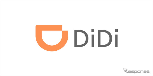 浜松エリアでタクシー事前確定運賃サービスを提供 DiDiアプリを使用