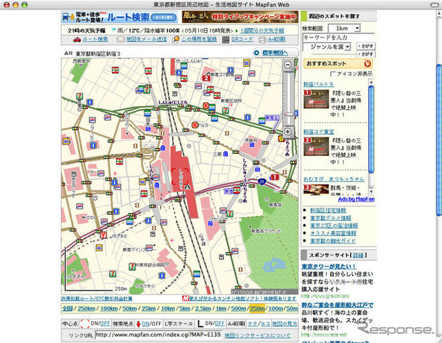 『隠し砦』へMapFanが誘導を開始！