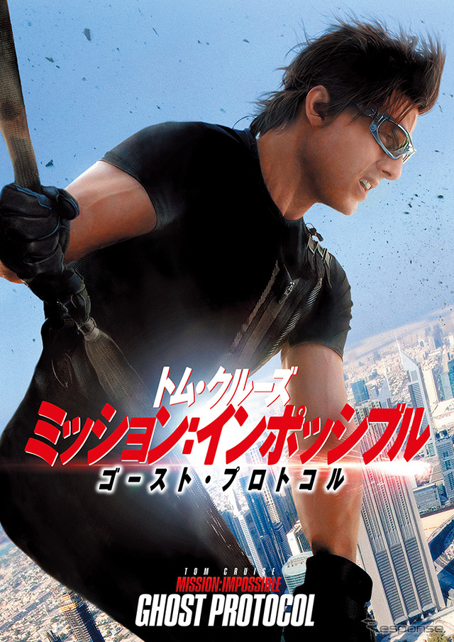 ミッション:インポッシブル/ゴースト・プロトコル (C) 2011 United International Pictures, Paramount Pictures.