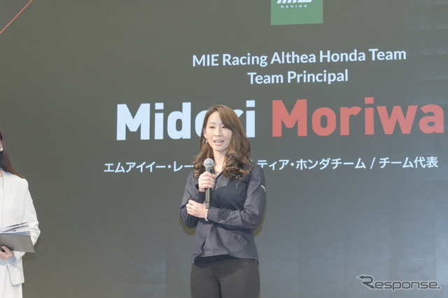 MIE Racing Althea Honda Team代表の森脇緑氏。