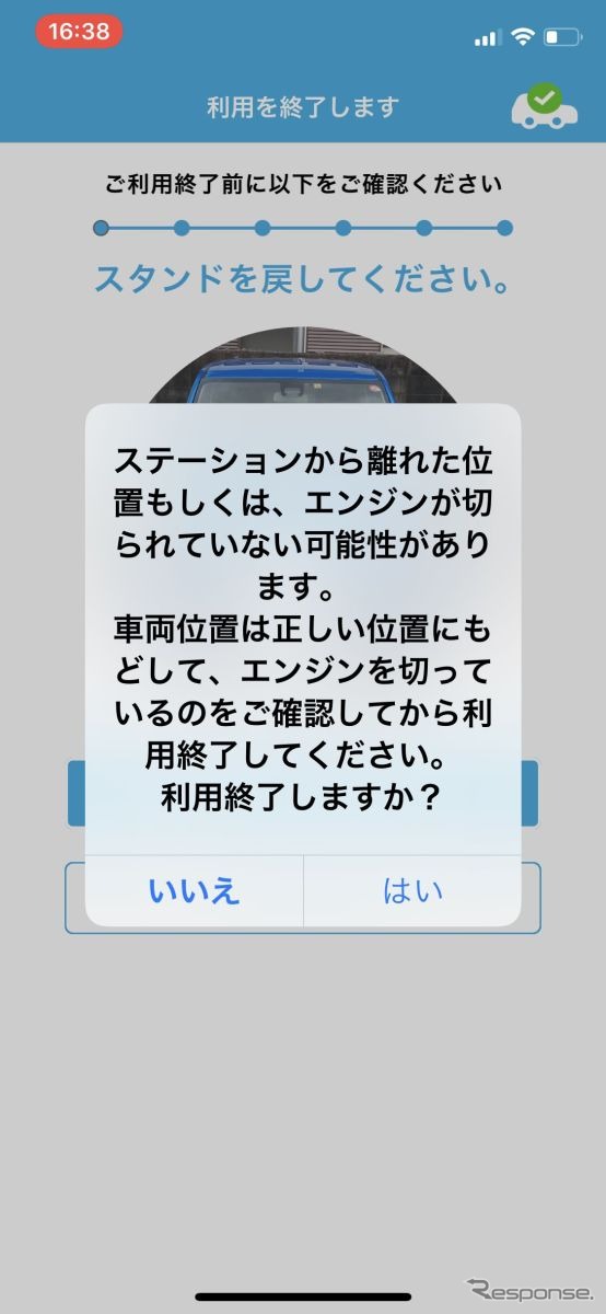 返却時は運転席にすわったまま手続きできるような配慮が優しい。