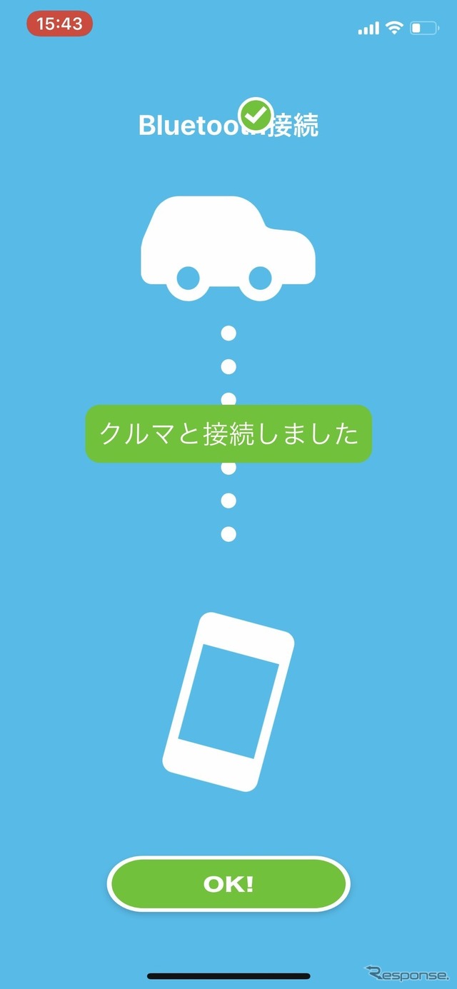 車に近づくとスマホとバーチャルキー車載器はBluetoothで接続する。ペアリングは必要ない。