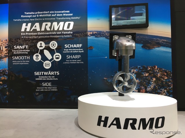 ヤマハの電動推進器「HARMO」（デュッセルドルフボートショー2020）