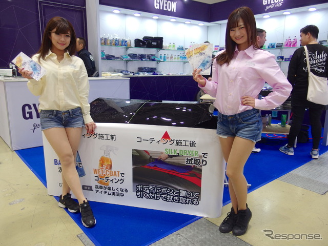 GYEON(IAAE 2019)