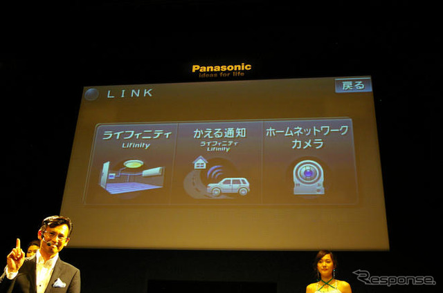 【ストラーダFクラス新型】ナビから家電を遠隔操作