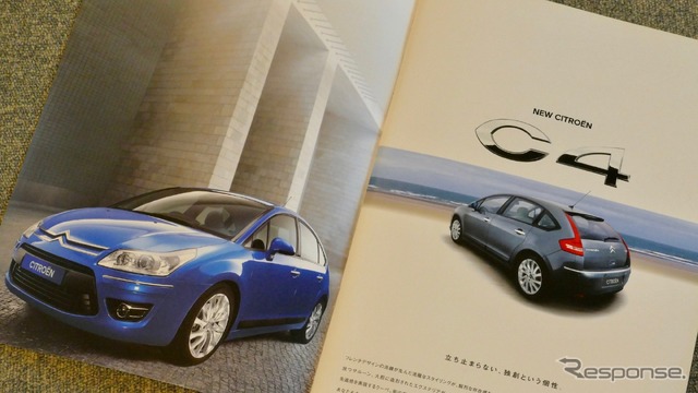 シトロエンC4 初代(2010年)