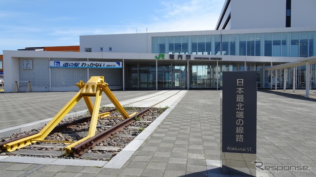 稚内駅