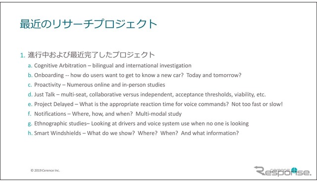 フックとなるウェイクアップ・ワードを使わなくても自然な会話の中で話しかけるだけで音声アシスト機能がONとなる「ジャストトーク」