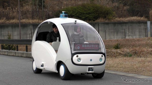「自動運転車両がトラブルで緊急停止」との想定