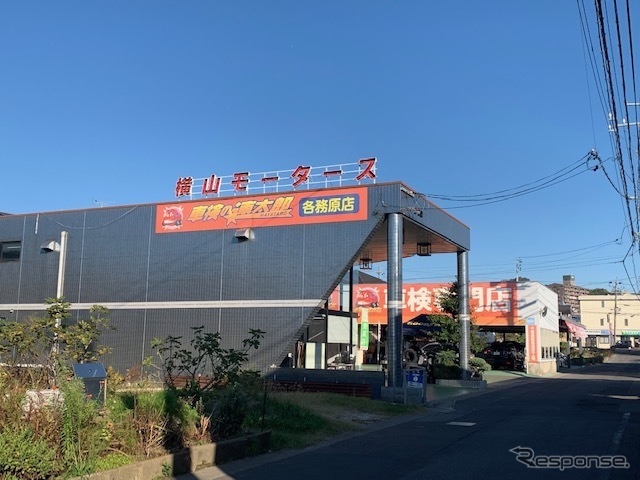 店舗（横山モータース）