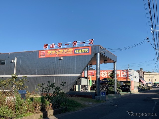 店舗（横山モータース）