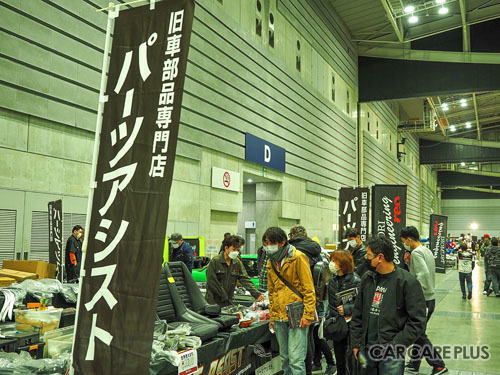 旧車の維持はよりイージーに? ノスタルジック2デイズで見た活発化する部品供給事情