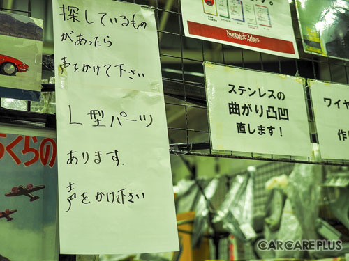 旧車の維持はよりイージーに? ノスタルジック2デイズで見た活発化する部品供給事情