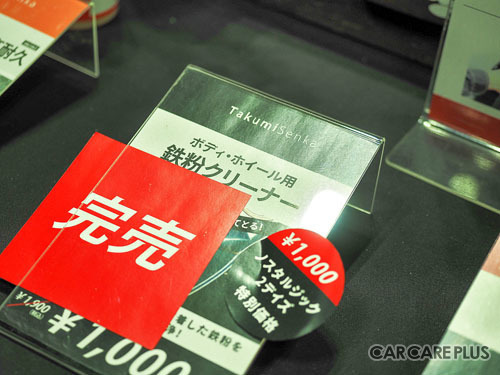 旧車の維持はよりイージーに? ノスタルジック2デイズで見た活発化する部品供給事情