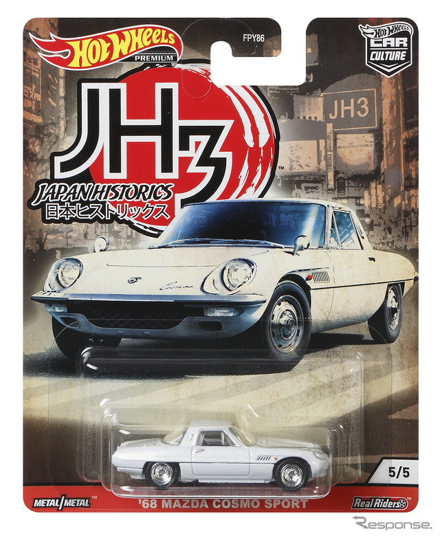 '68 マツダ コスモスポーツ