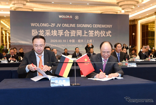 ZFと中国のWolong エレクトリック（臥龍電駆）社が電動パワートレイン車向けモーターの合弁生産契約を締結。調印式は新型コロナウイルスの影響で、ドイツと中国をライブストリームで結んで行われた