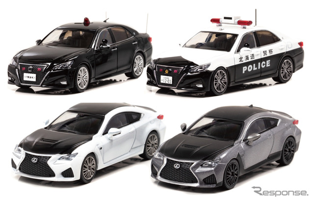 トヨタ クラウン アスリート 2017 警察本部警備部要人警護車両(上段左)、トヨタ クラウン アスリート 2017 北海道警察交通部交通機動隊車両(上段右)、レクサス RC F “F 10th アニバーサリー
