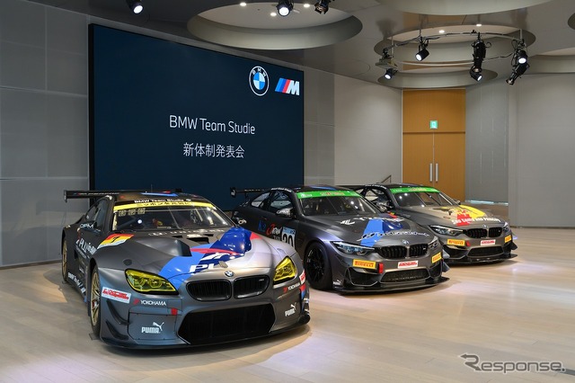 BMW Team Studie新体制発表会