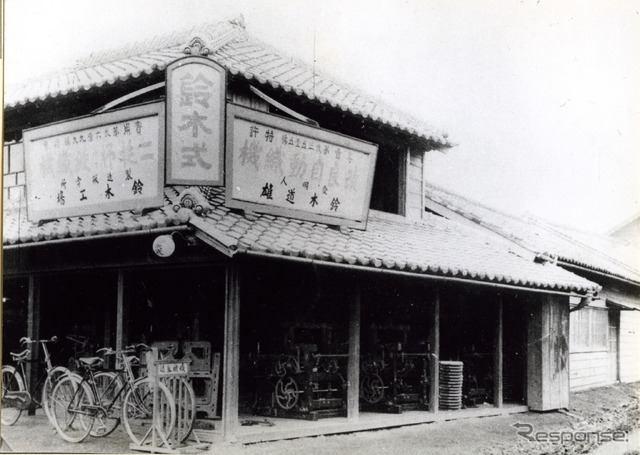 1909年 創業当時の鈴木式織機製作所の店舗