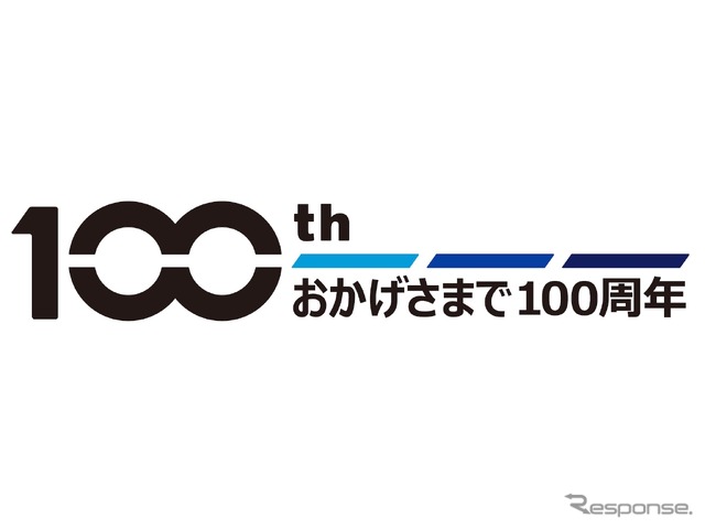 2020年 100周年記念ロゴ