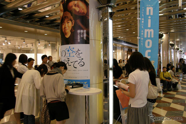 記念カードは即日完売。福岡・天神がnimocaに染まる