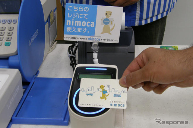 nimocaの当初目標は100万枚、相互利用化も推進……西鉄専務 陶山秀昭氏に聞く