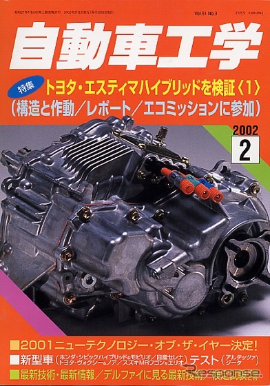 【おこたでミカン】無限がルマンに殴りこみ!? 4リットルV8を童夢でテスト