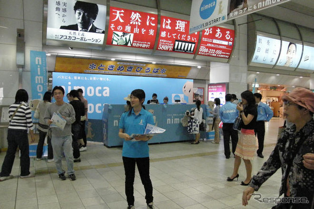 nimocaの当初目標は100万枚、相互利用化も推進……西鉄専務 陶山秀昭氏に聞く