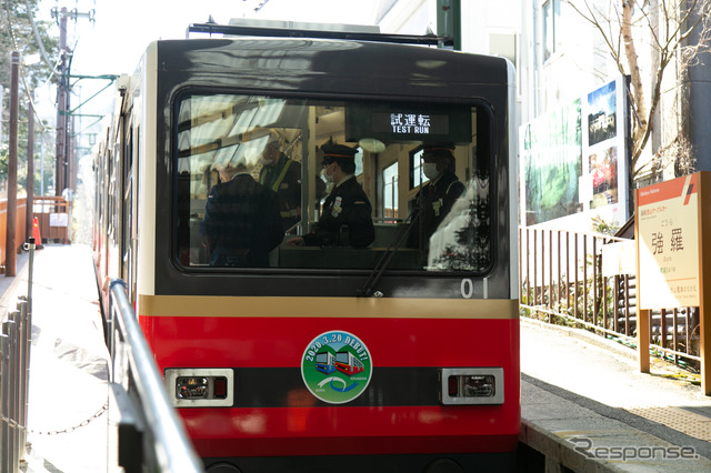 箱根登山ケーブルカーが車両リニューアル