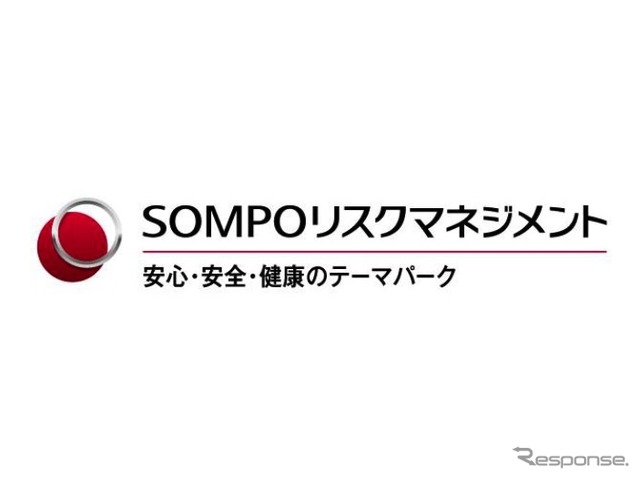 SOMPOリスクマネジメント