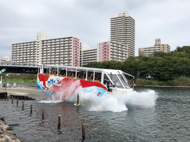 スカイダック