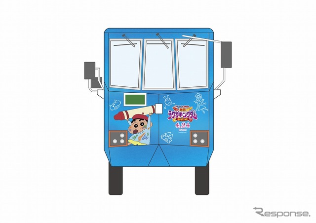 クレヨンしんちゃん号