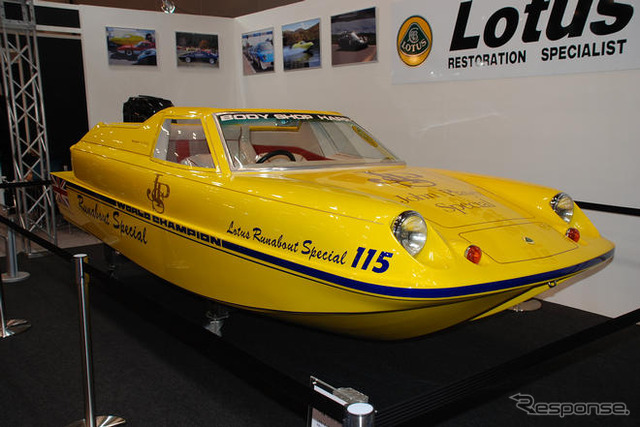 【東京スペシャルインポートカーショー08】ロータスがモーターボートに