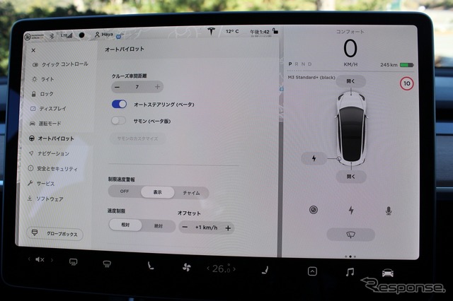 テスラ モデル3(スタンダードレンジプラス vr10.0搭載モデル)