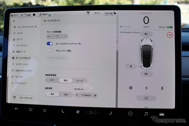 テスラ モデル3（スタンダードレンジプラス vr10.0搭載モデル）