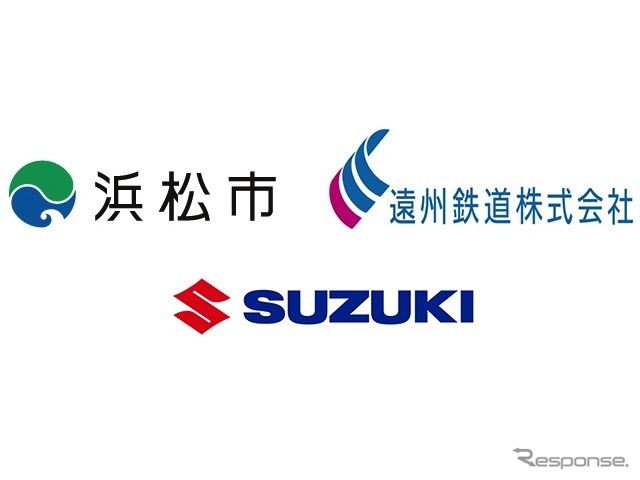 浜松市・遠州鉄道・スズキが「浜松市モビリティサービス推進コンソーシアム」を設立