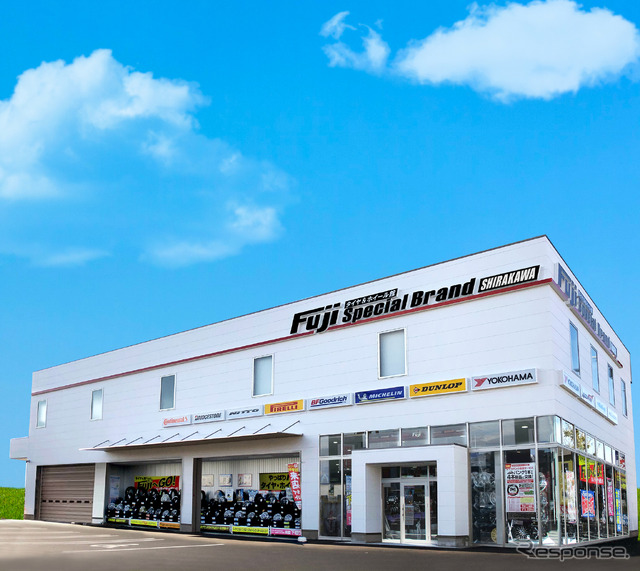 タイヤ&ホイール館フジ スペシャルブランド白河店