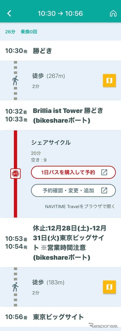 勝ちどき→東京ビッグサイトへの案内ではシェアサイクルの利用も提案される