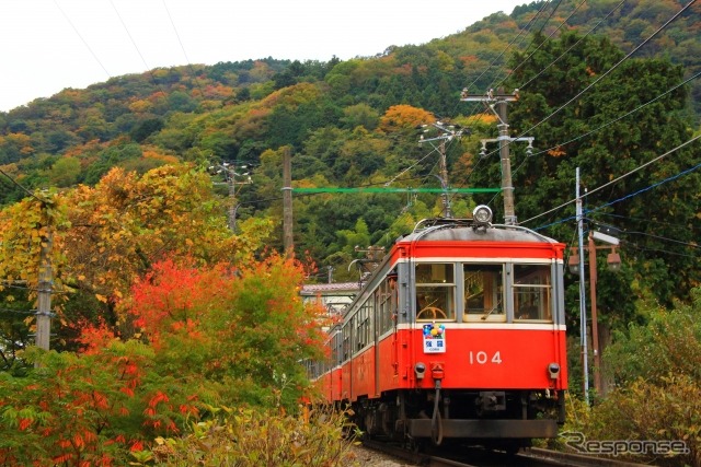 箱根登山鉄道