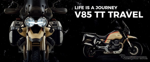 モトグッツィ V85TTトラベル