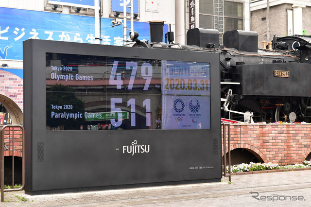 リスタートしたオリンピック開幕カウントダウン時計（3月31日、東京・新橋）