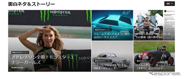 面白ネタ&ストーリー